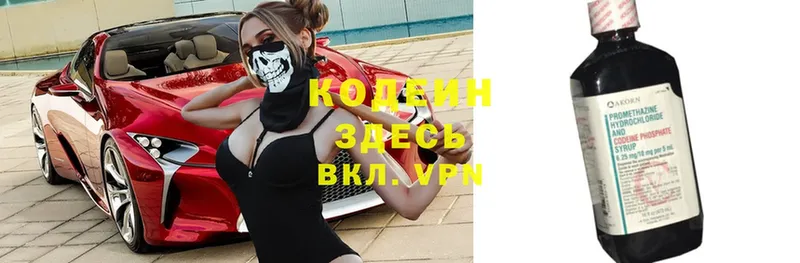 Где купить наркотики Великие Луки Alpha-PVP  Конопля  ТГК  COCAIN 