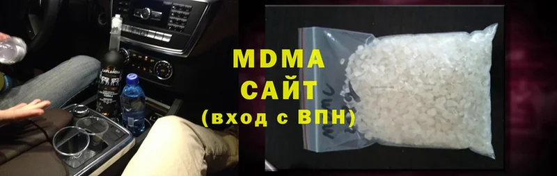 MDMA молли  Великие Луки 